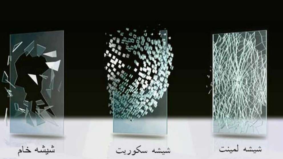 شیشه الماس گلس حسنی